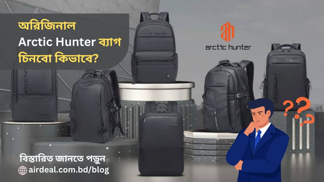 How to identify the original Arctic Hunter bag?
